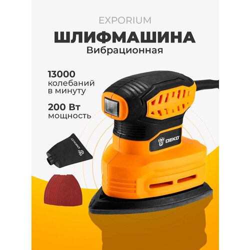 Вибрационная шлифмашина DEKO DKS200 deko dks200 063 4235