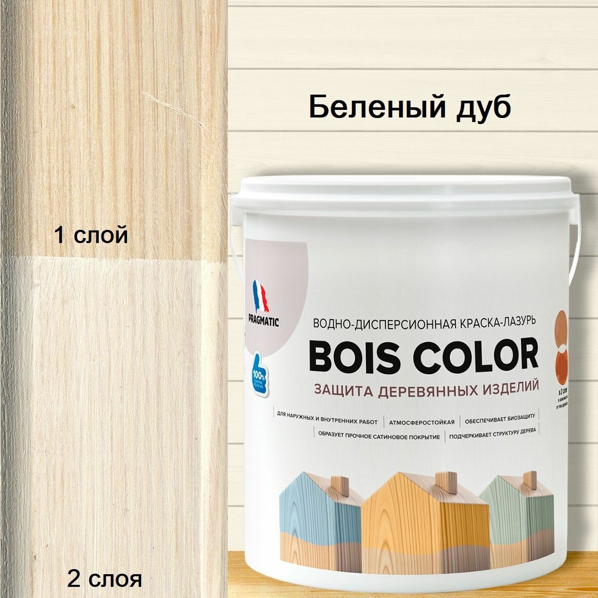 Краска акриловая Pragmatic Bois Color 5100BR92