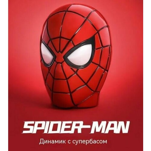 Беспроводная портативная Bluetooth колонка Человек-паук 115000₽