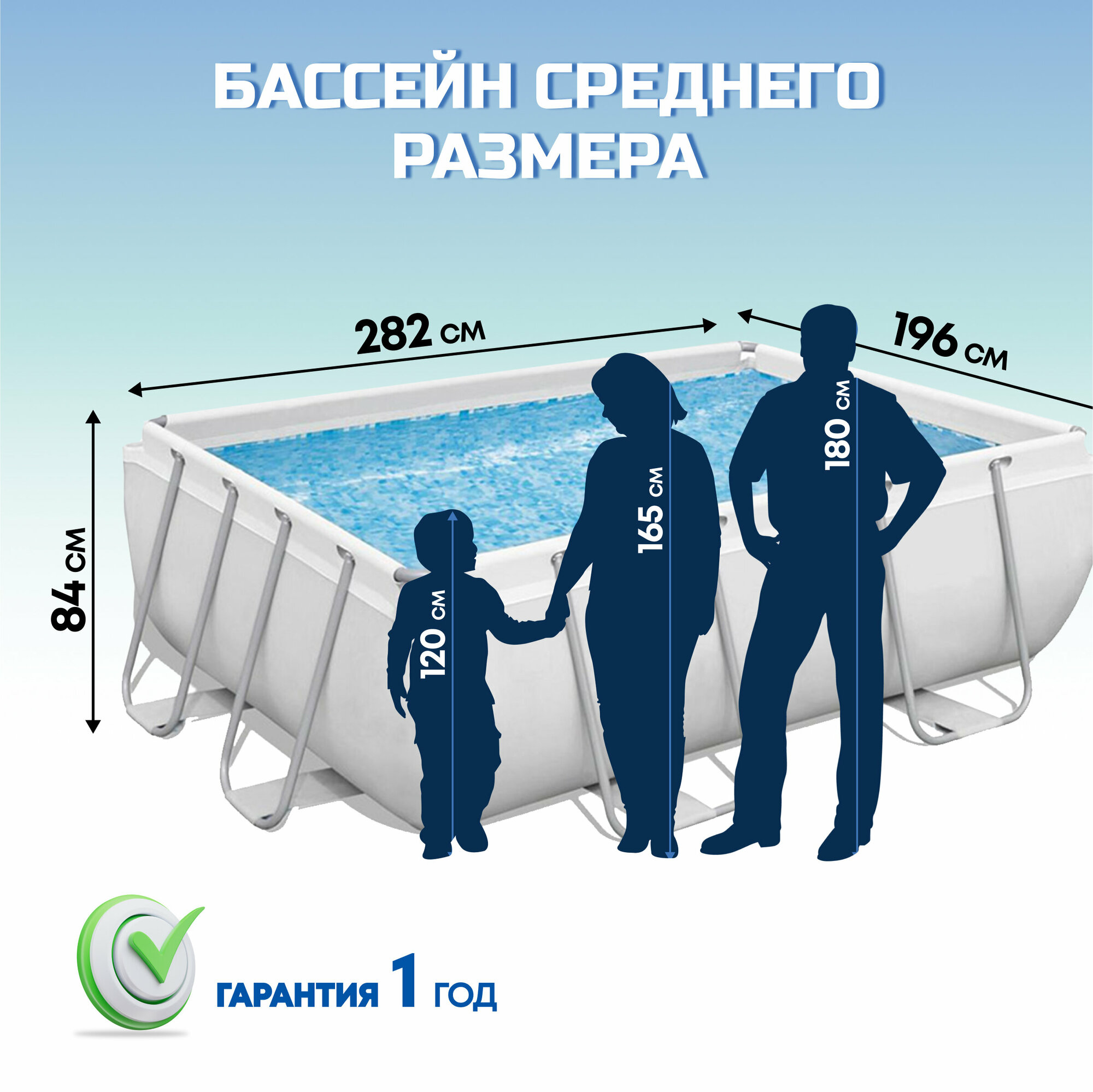 Бассейны Бассейн каркасный, прямоугольный с фильтр-насосом 3662 л Bestway, Power Steel