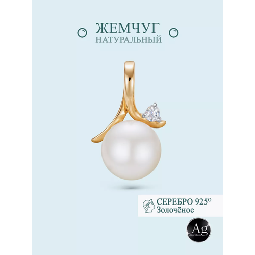 Подвеска Злато Кострома серебро 925 проба родирование золочение жемчуг размер 15 см серебристый 1033₽