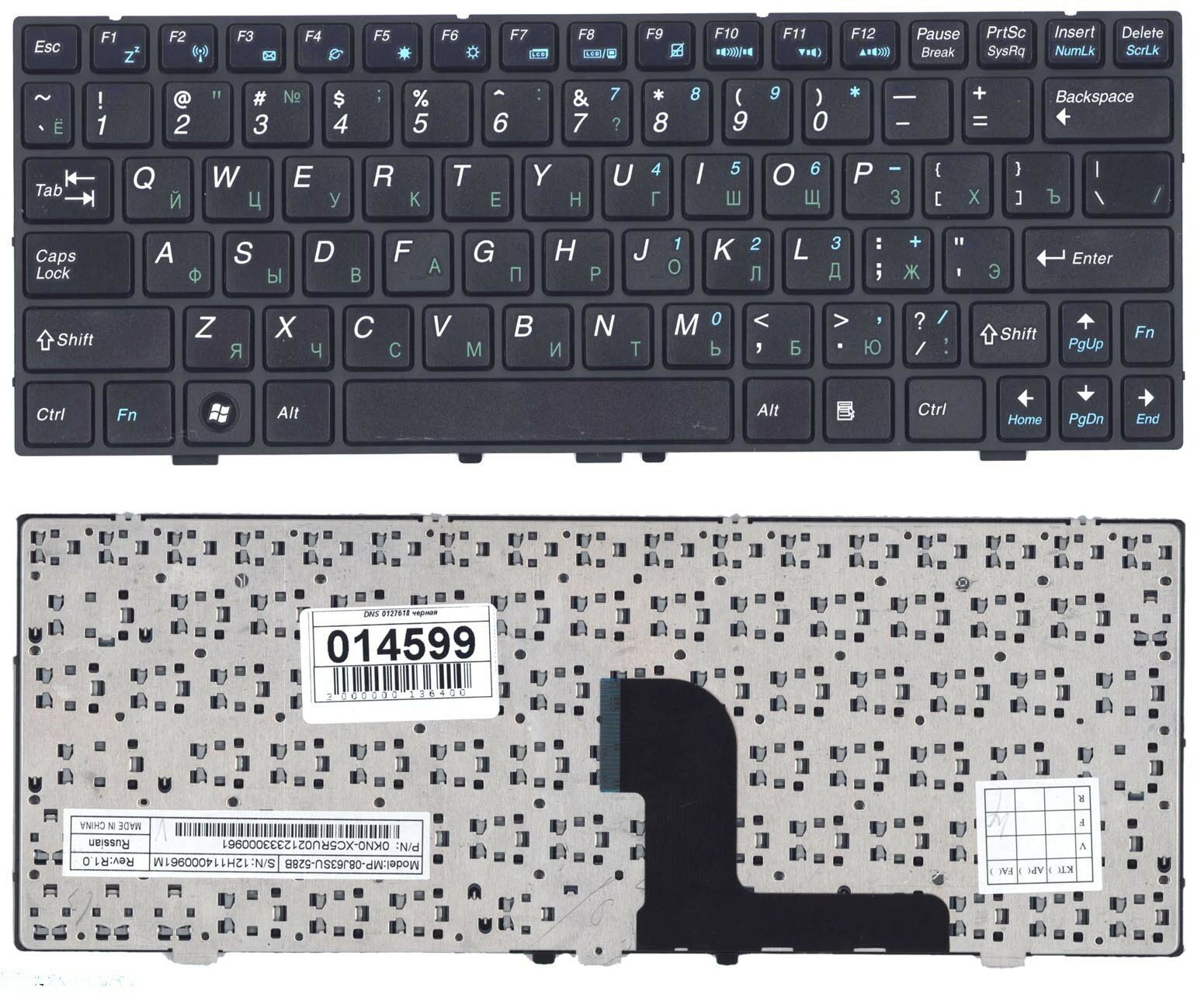 Клавиатура для DNS MP-08J63SU-528B черная