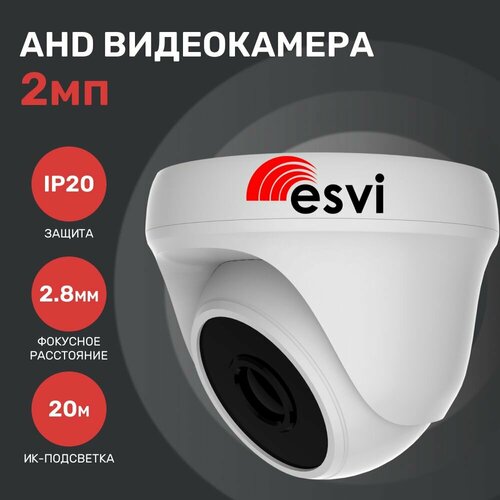 камера для видеонаблюдения ahd видеокамера уличная full color с микрофоном 2 0мп 1080p f 2 8мм esvi evl bc25 h23f fc m 2 8 Камера для видеонаблюдения, AHD видеокамера внутренняя, 2.0мп, 1080p, f-2.8мм. Esvi: EVL-DP-H23F