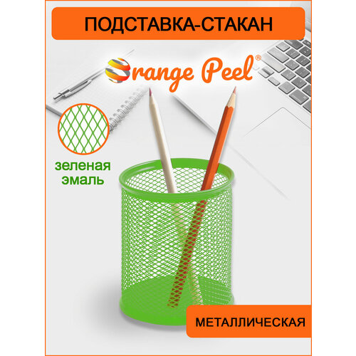 Органайзер для канцелярии настольный подставка для ручек 199₽