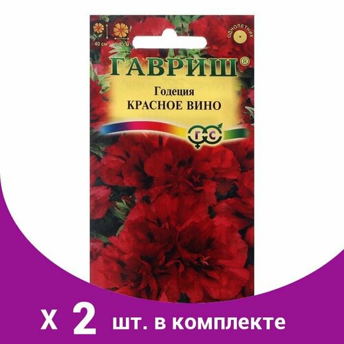 Семена цветов Годеция махровая 'Красное вино', 0,1 г (2 шт)