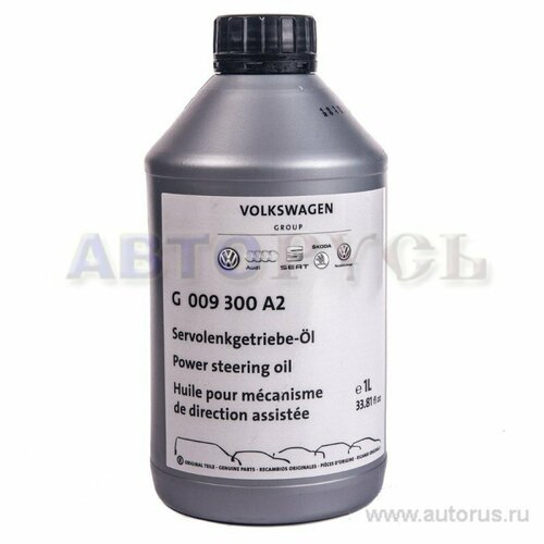 Жидкость гидроусилителя vag power steering fluid синтетическое желтый 1 л g 009 300 a2 3424₽