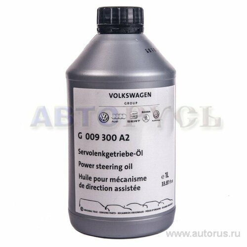 Жидкость гидроусилителя vag power steering fluid синтетическое желтый 1 л g 009 300 a2