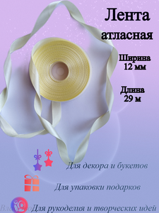 Основная фотография от вендора