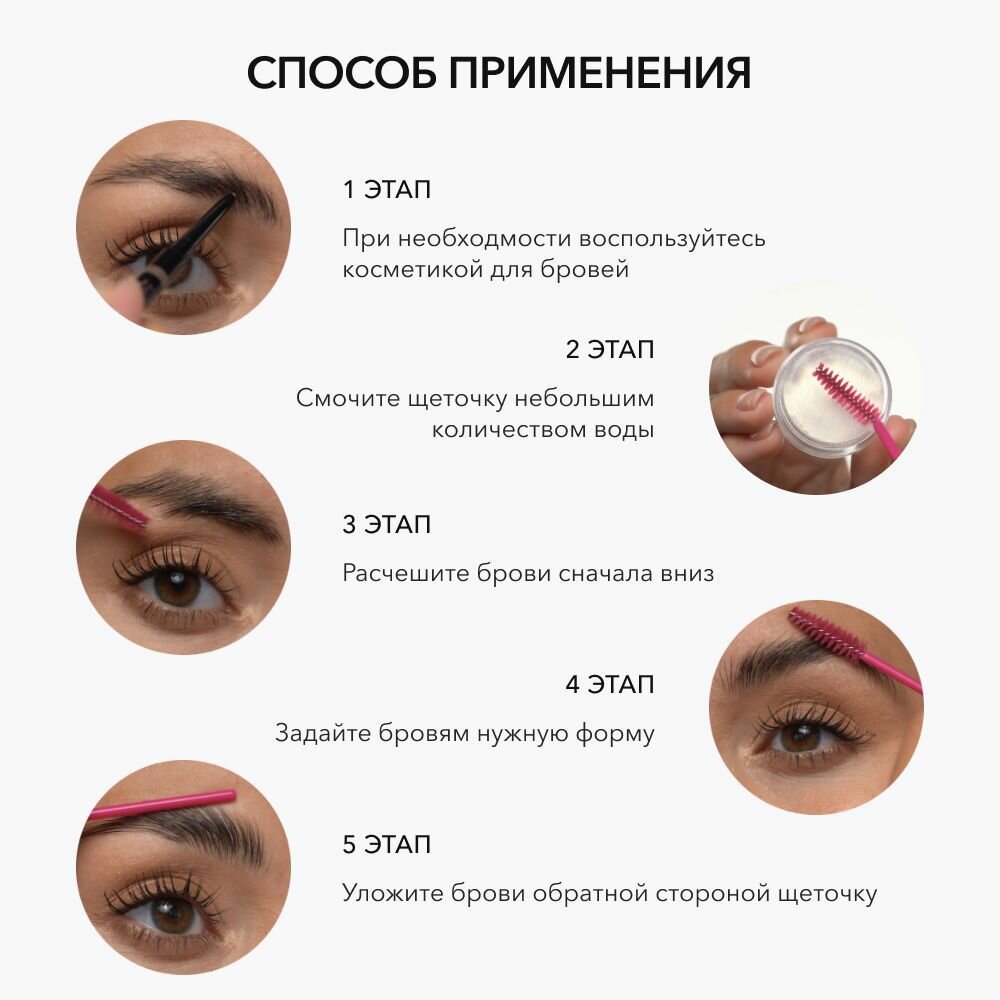 OK Beauty Гель-мыло для бровей, прозрачное, фиксирующее, для укладки, фиксатор, воск, с щеточкой — фото 1