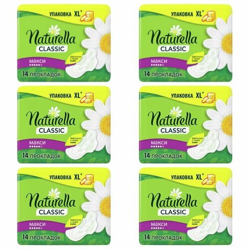 Naturella Гигиенические прокладки, Classic Maxi Duo, 5 капель, 14 шт в уп, 6 уп