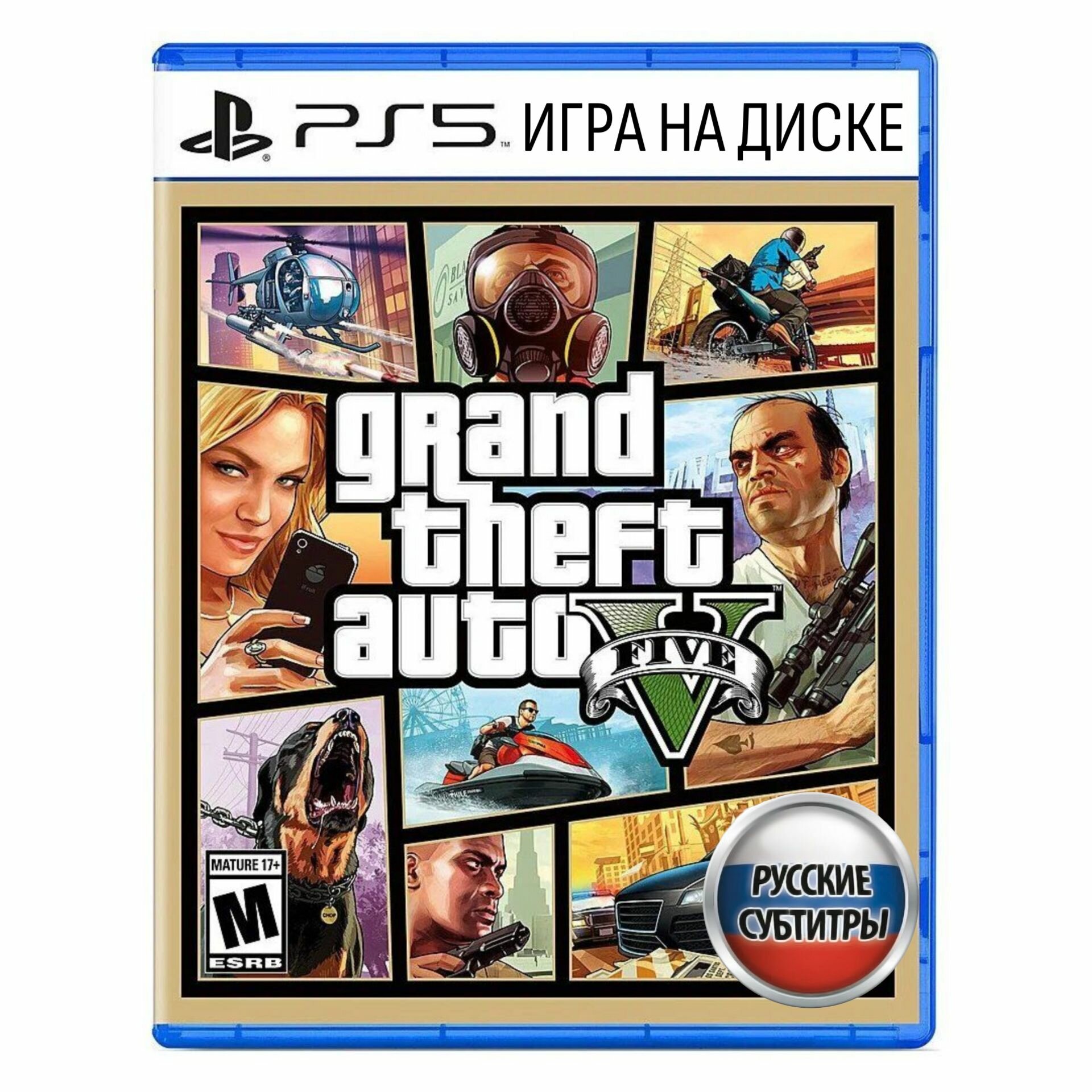 Игра Grand Theft Auto V Premium Edition (GTA 5)для PlayStation 4 (PS4 Русские субтитры)