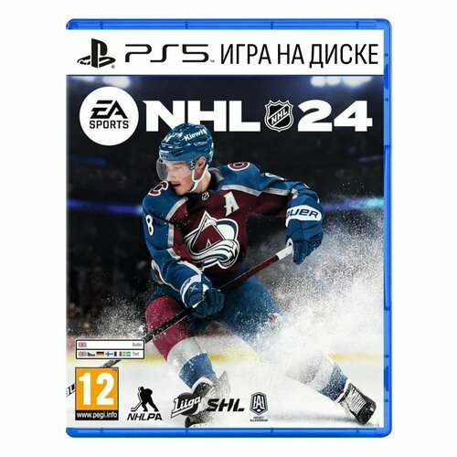 Игра NHL 24 (PlayStation 5, Английская версия) игра atlus soul hackers 2 английская версия для playstation 5