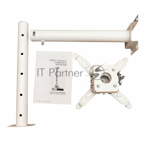 Крепление для проектора с круглой штангой 120см цв белый 4419₽