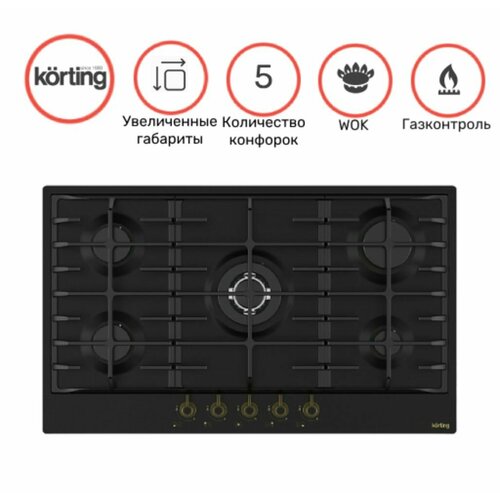 Варочная панель KORTING HG 945 CTRN 39990₽