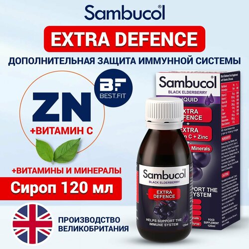 Extra Defence 120ml