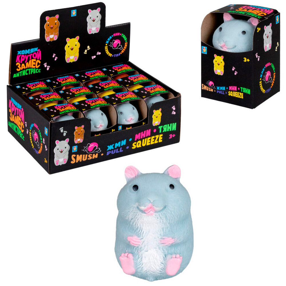 Игрушка-антистресс 1TOY Крутой замес Хомяк, 1 шт - фото №4