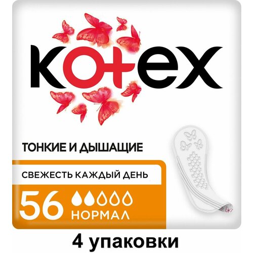 Kotex Прокладки ежедневные Нормал, 56 шт, 4 уп