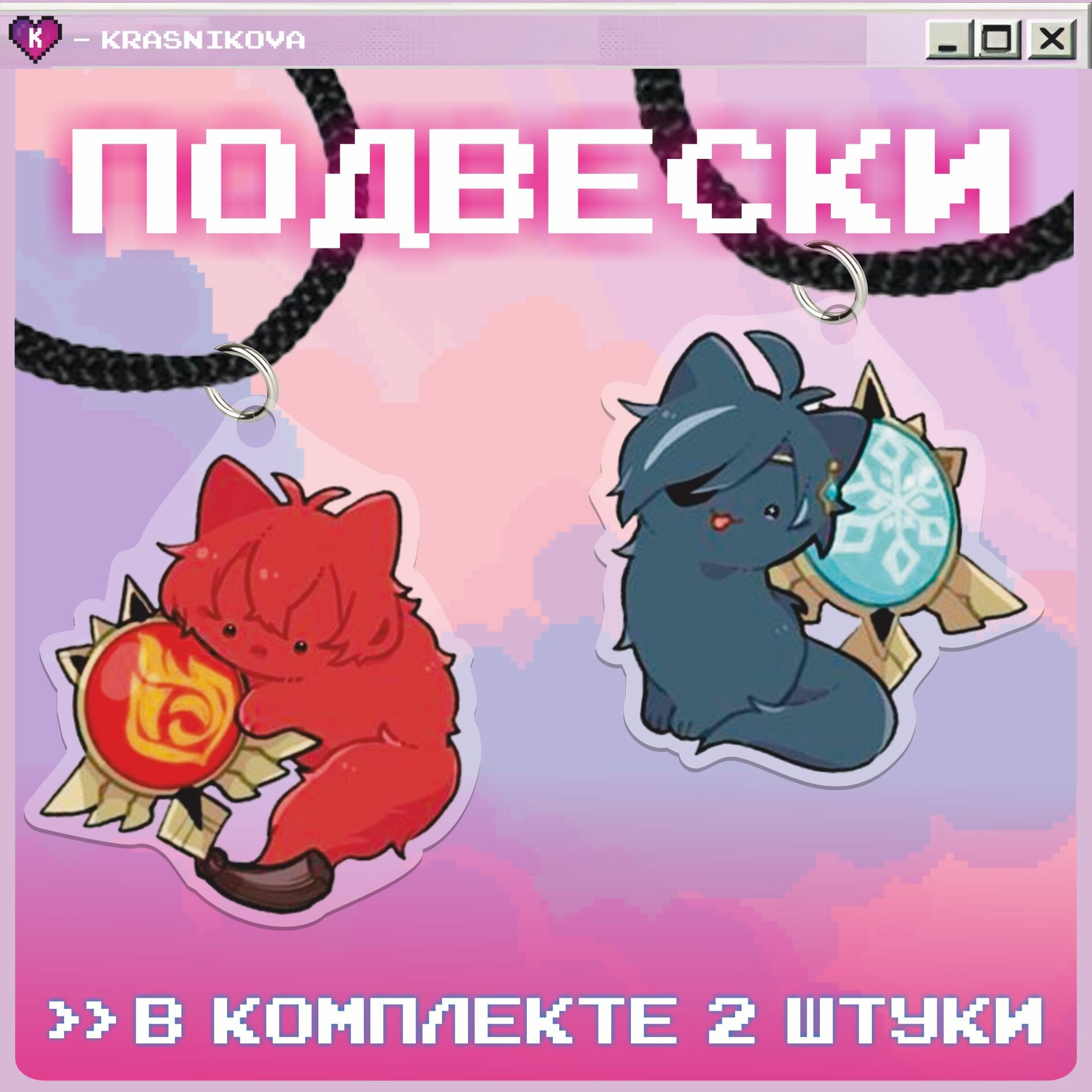 Колье KRASNIKOVA, длина 17 см, мультиколор