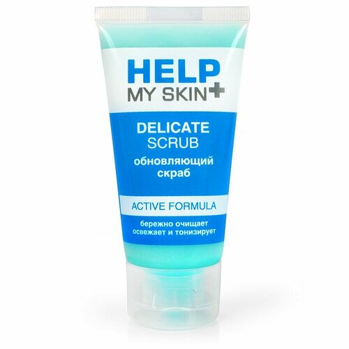 Тонизирующий скраб для лица Help My Skin - 55 гр 650₽