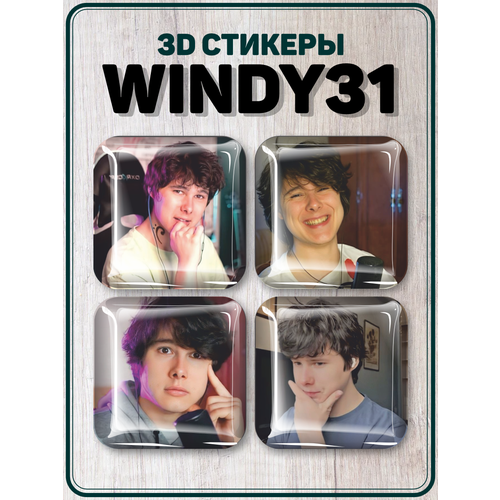 Наклейки на телефон 3D стикеры Windy31 Андрей Винди