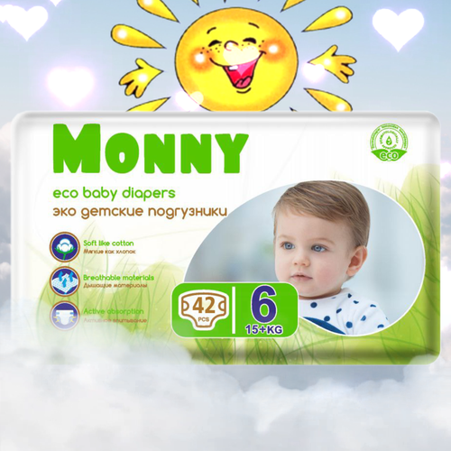 Подгузники MONNY 6 (15+кг) 42 шт