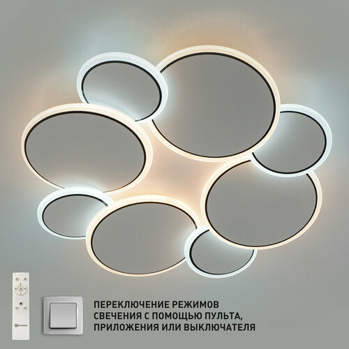 Управляемая светодиодная люстра INDIGO 90Вт 8R-RC-500х60-WHITE/BLACK/WHITE-220-IP20 белый