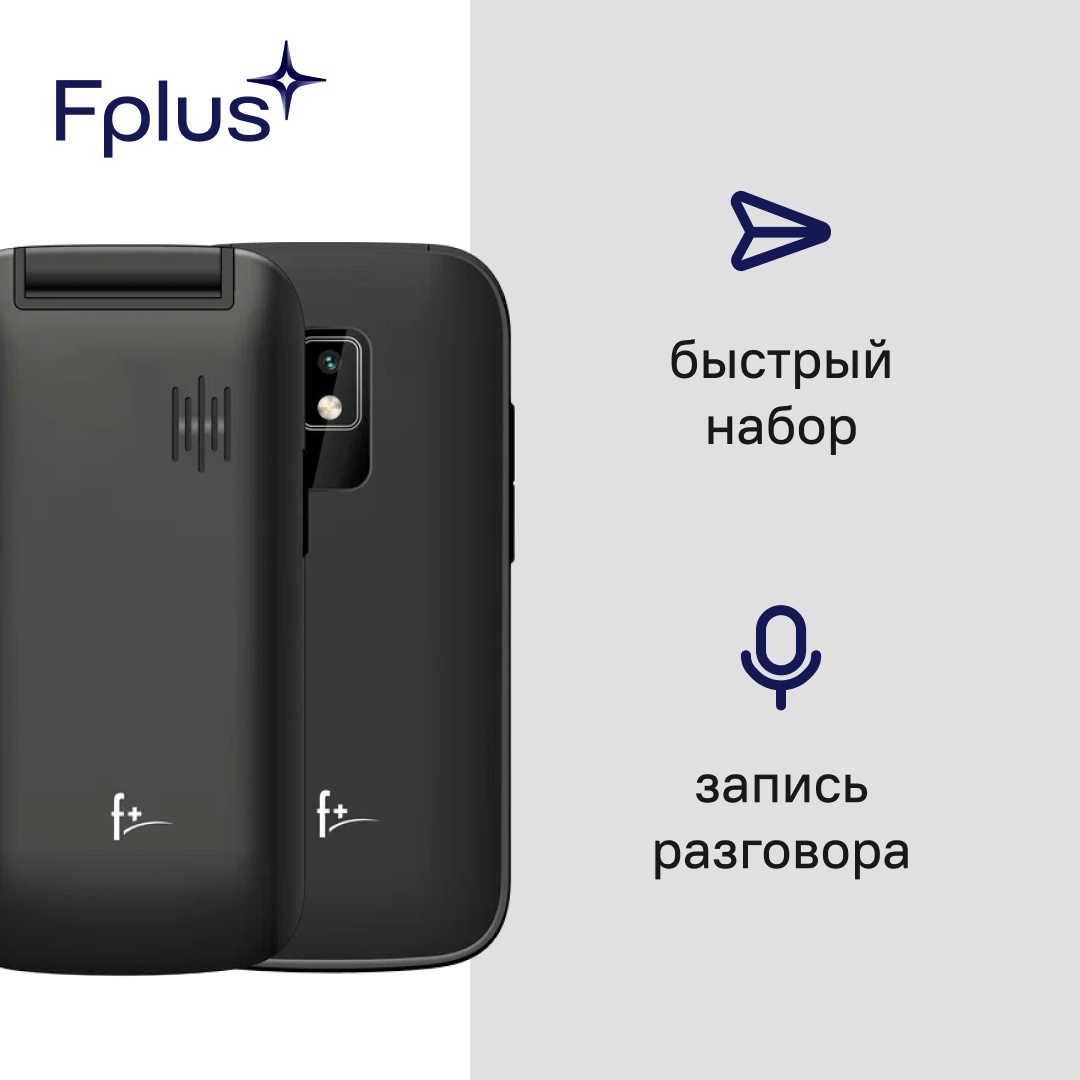 Телефон F+ Flip 240 Black, 2 SIM, черный