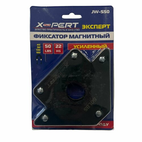 Магнитный держатель уголок для сварки фиксатор для сварки X-PERT 50 LBS 22кг 394₽
