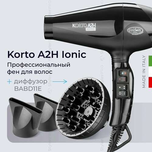 Фен Coifin Korto Ionic KA2 H с диффузором BABD11E профессиональный с ионизацией 2200 Вт 752000₽