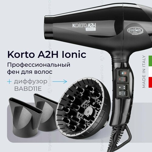 coifin фен korto ka2 h ionic черный Фен Coifin Korto Ionic KA2 H с диффузором BABD11E, профессиональный, с ионизацией, 2200 Вт