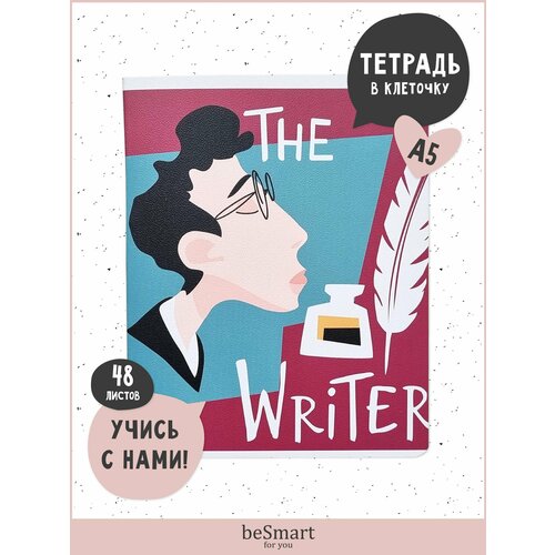 BeSmart Тетрадь The Writer N2546, клетка, 48 л., 1 шт., синий/фиолетовый