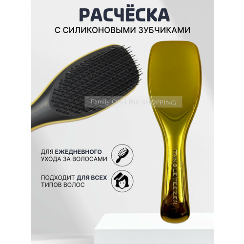 Расческа для волос Tangle teezer