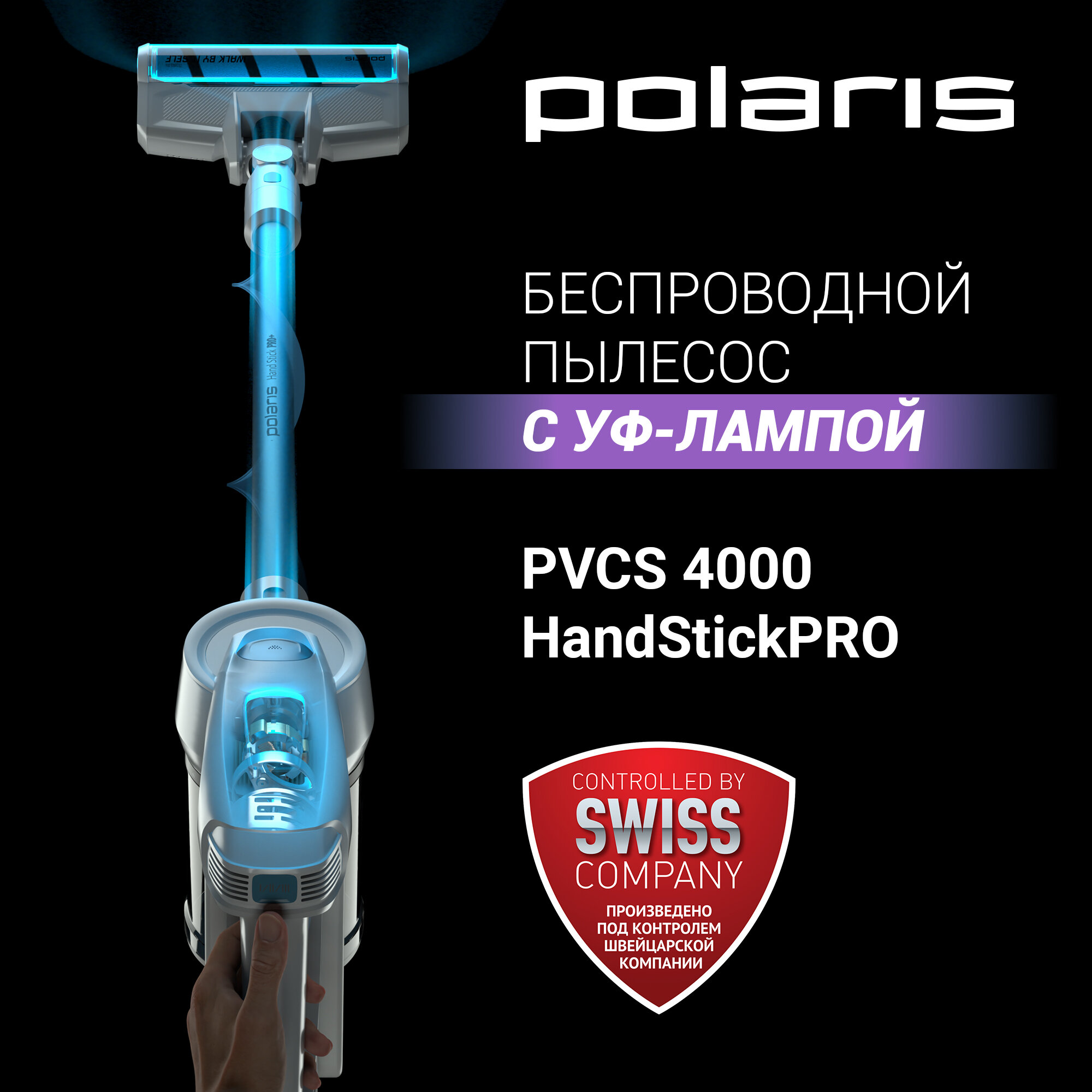 Ручной пылесос (handstick) POLARIS HandStick Pro , 450Вт, белый/бирюзовый - фото №2