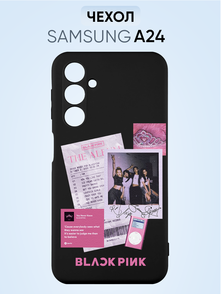 Чехол на Samsung A24, blackpink