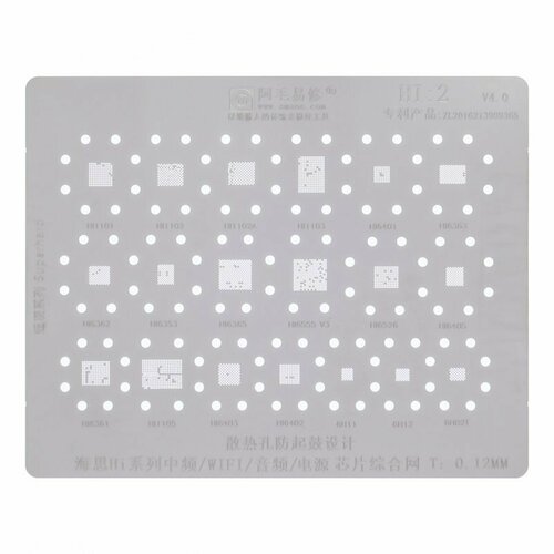 Трафарет BGA HI1101 / HI1102 / HI1102A / HI1103 / HI6401 и др. (универсальный) wylie wl 66 bga reballing stencil for huawei hi6363 hi6362 hi6353 hi1103 hi1102 hi1101 hi6421gfc hi6422 v3 hi6403 audio wifi ic