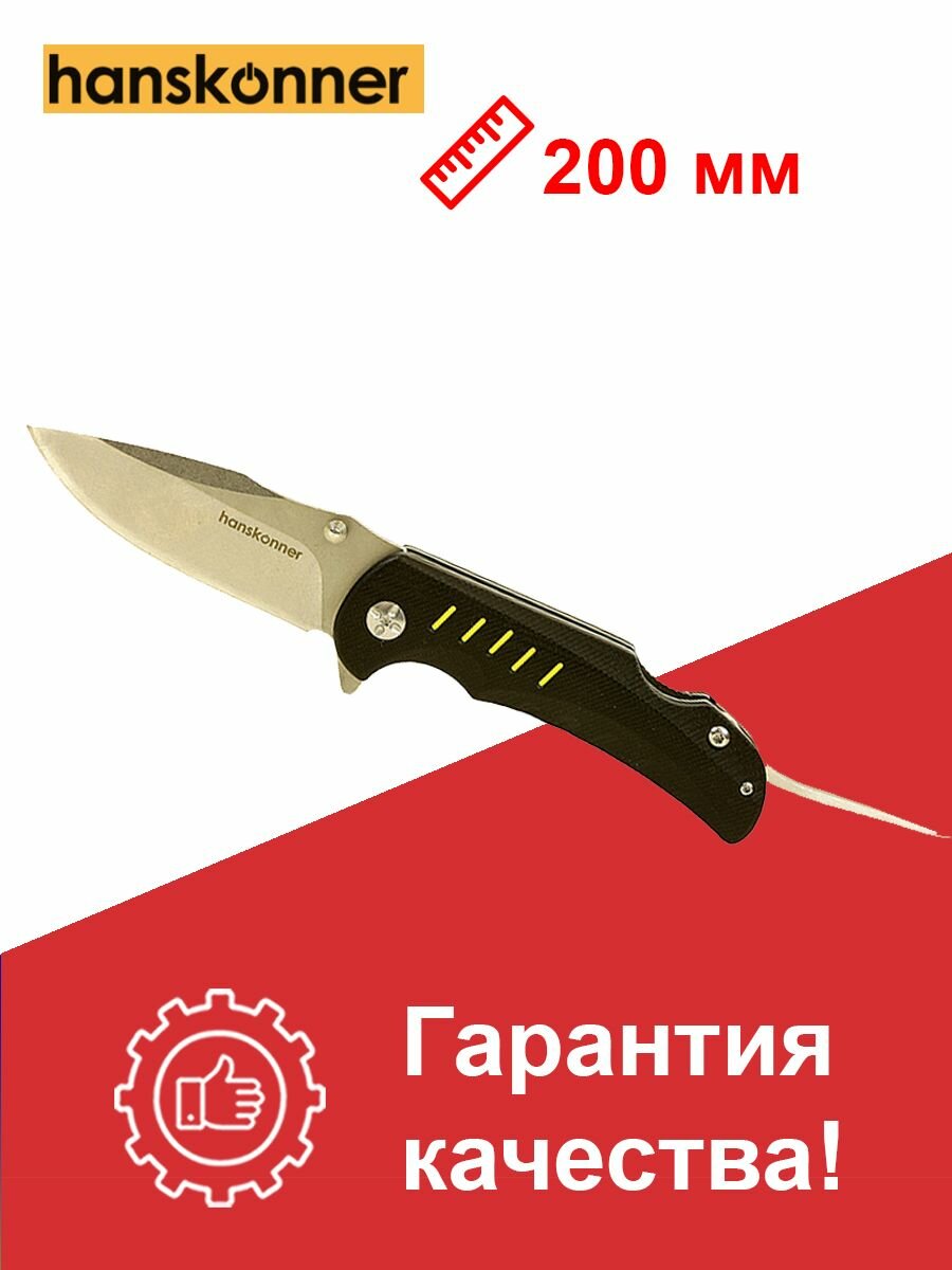 Нож складной Hanskonner - фото №20