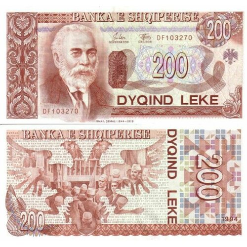 банкнота албания 1957 год 50 unc Банкнота Албания 200 лек 1994 год UNC
