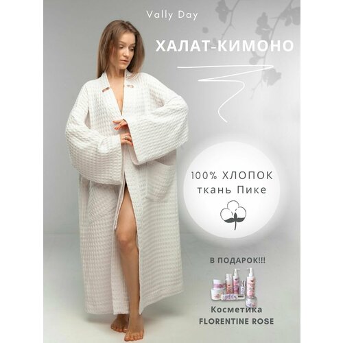 Халат Vally Day, размер XL-2XL, белый