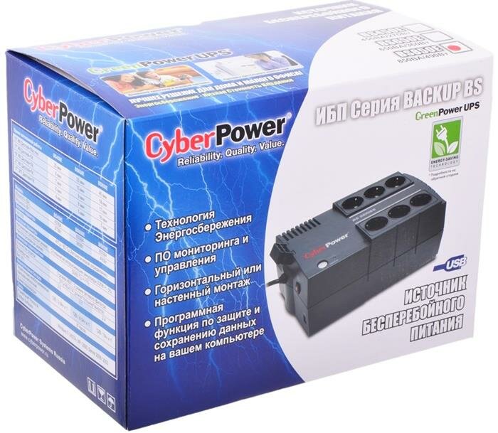 Источник бесперебойного питания Cyberpower (BS850E)