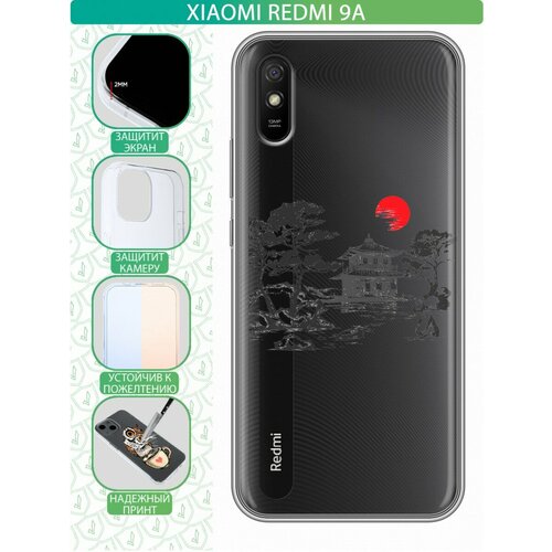 Полупрозрачный дизайнерский силиконовый чехол для Редми 9А / Xiaomi RedMi 9A Прозрачная япония