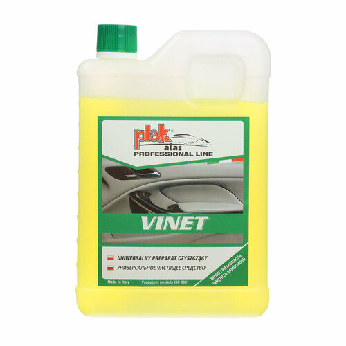 Средство для очистки салона ATAS VINET универсальное концентрат 2 кг 1543₽