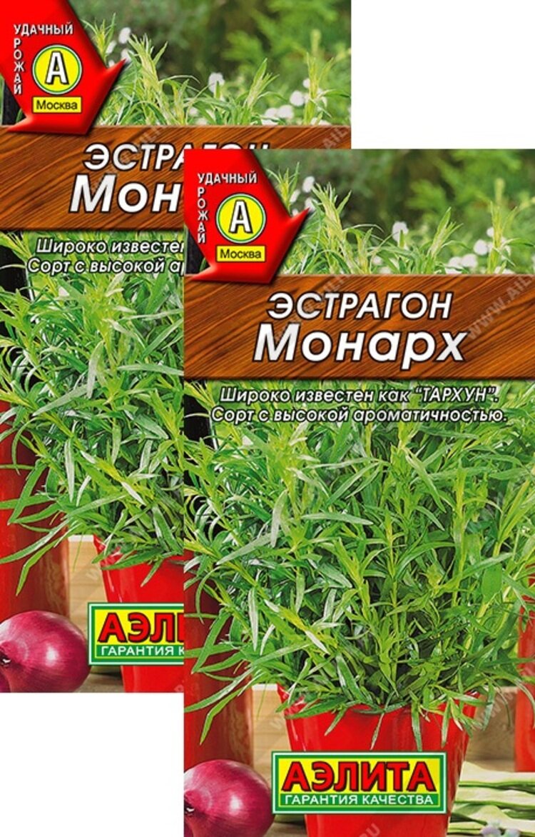 Семена Эстрагон Монарх (005 г) 2 пакета Агрофирма Аэлита многолетник