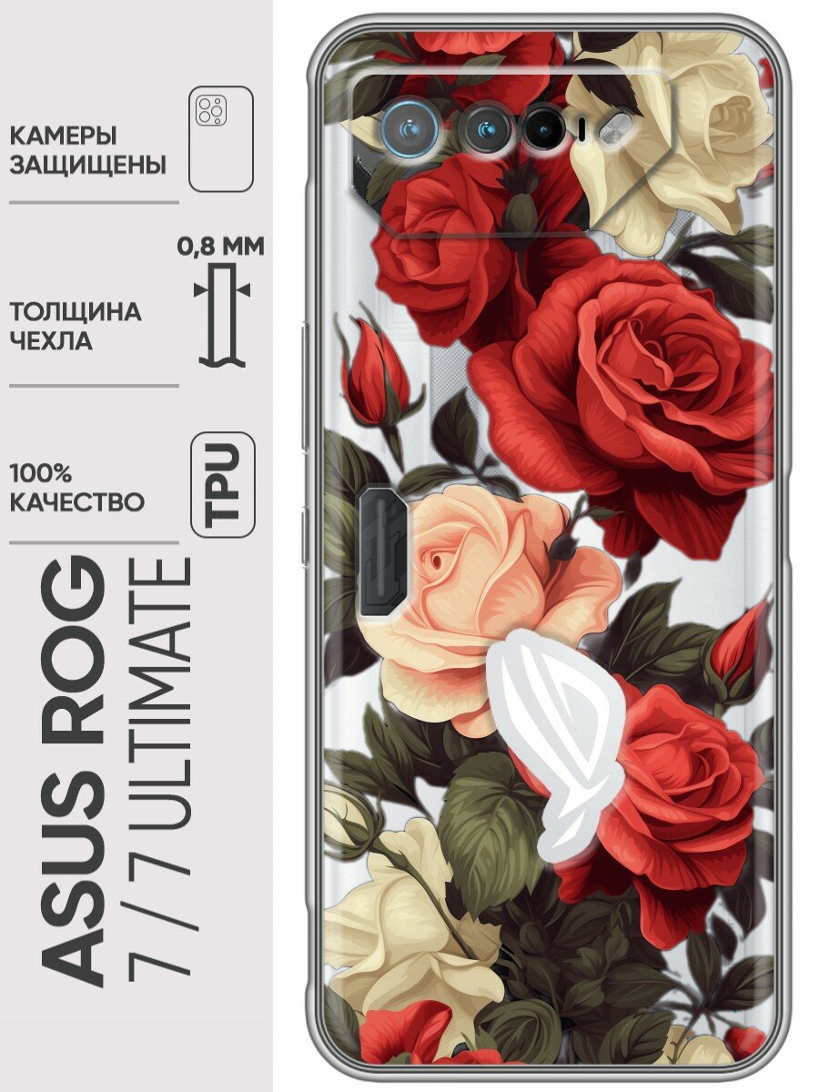 Полупрозрачный дизайнерский силиконовый чехол для асус Рог Фон 7 / 7 Ультимейт / ASUS ROG Phone 7 Ultimate Розы