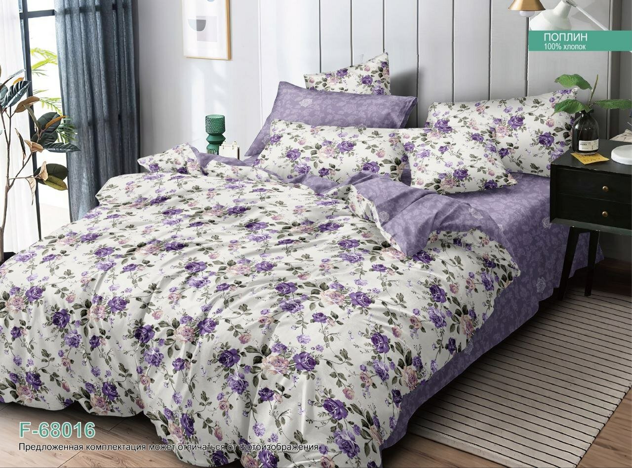 фото Комплект постельного белья 2 спальный с евро Alice Textile, постельное белье 2 спальное с простыней евро, хлопок поплин, 2 наволочки 70х70, рис. 68016