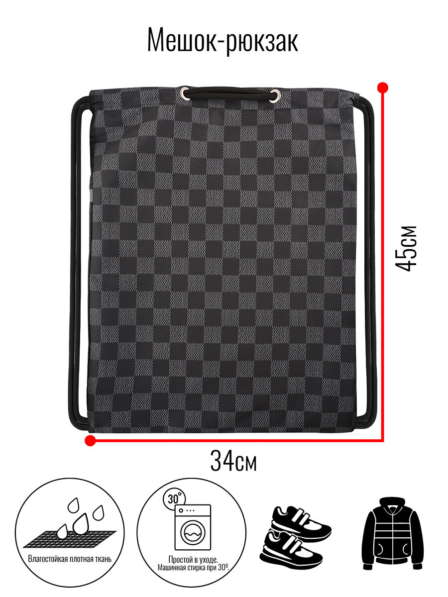 Мешок BagRio BR911/21-Sm - фото №5