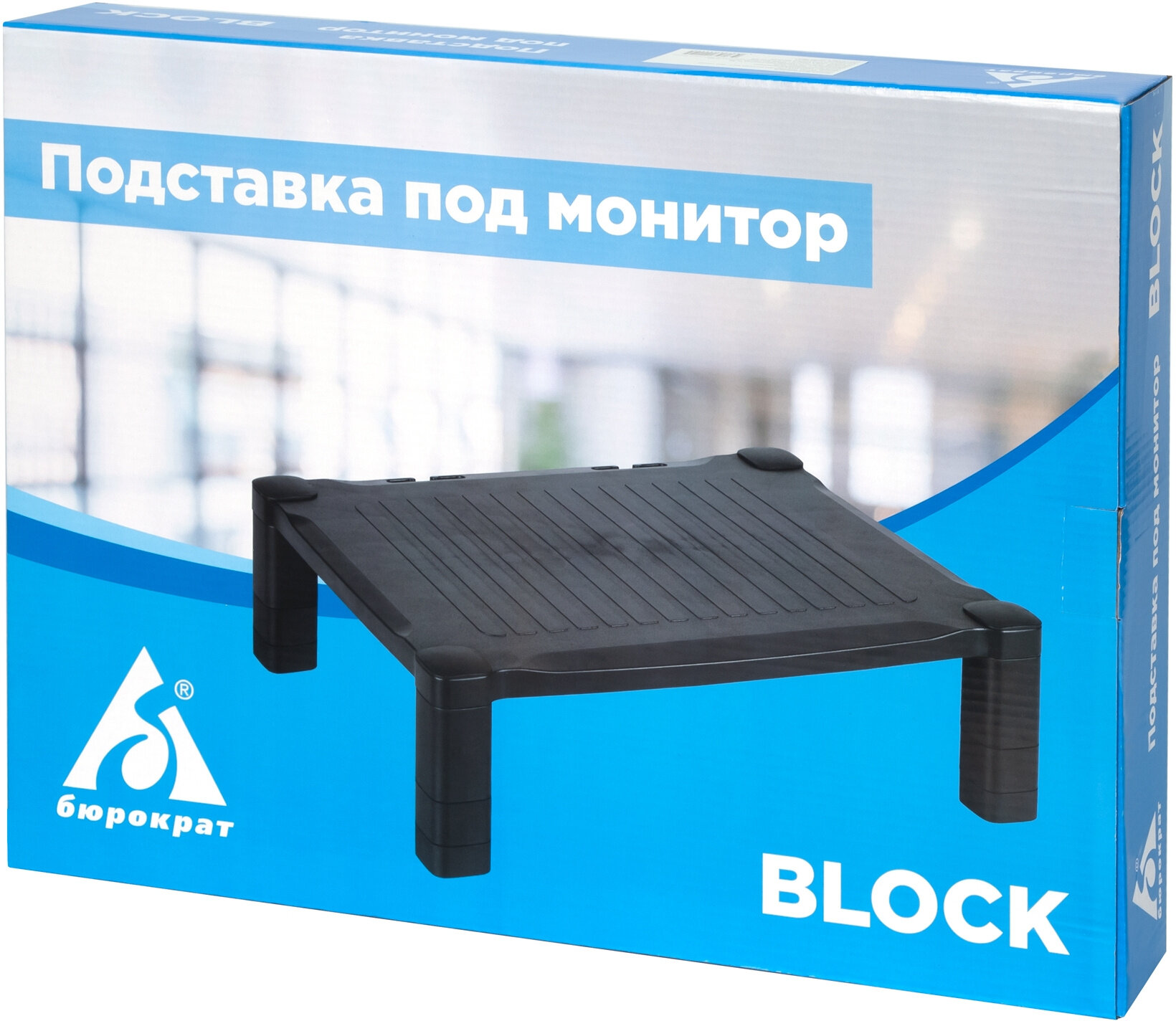 Подставка под монитор Бюрократ Block черный - фото №7