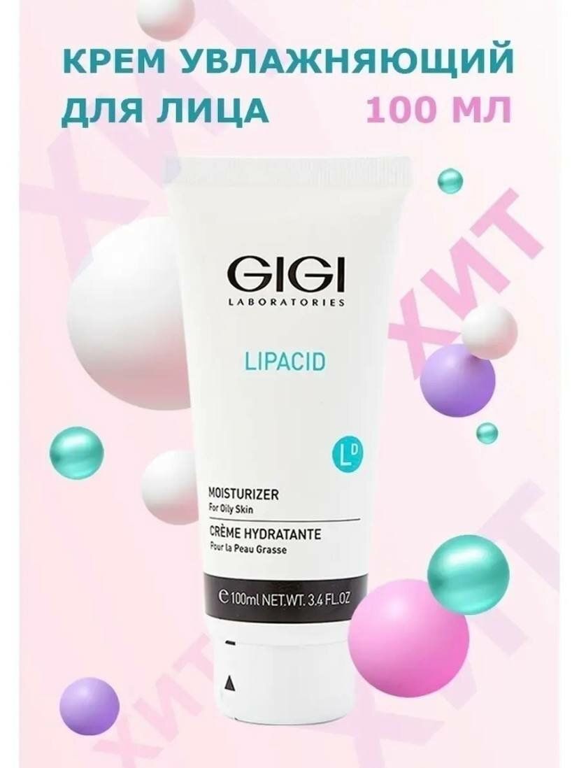 GIGI, Lip Moisturizer / Крем увлажняющий, 100мл