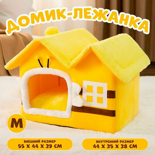Домик-лежанка для собак и кошек Пчелка размер М лежанка для животных 2749₽