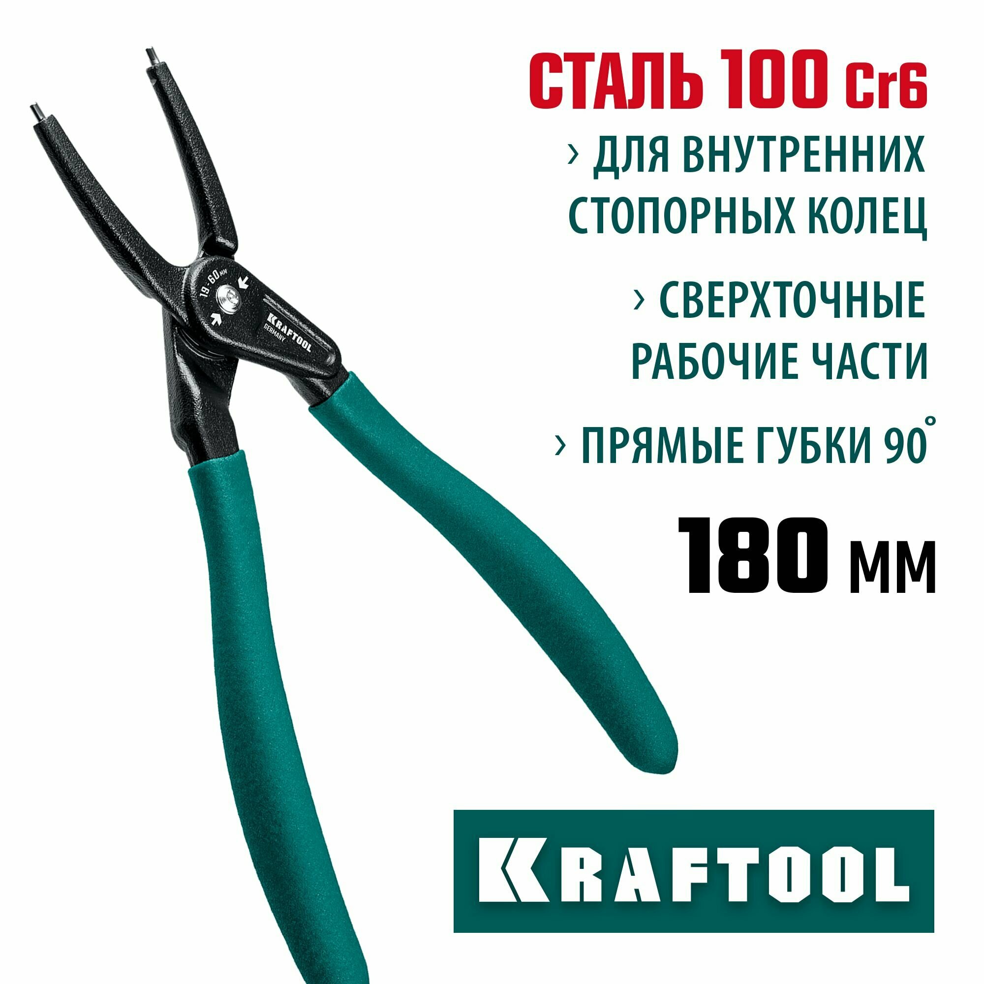 Съемник стопорных колец KRAFTOOL - фото №2