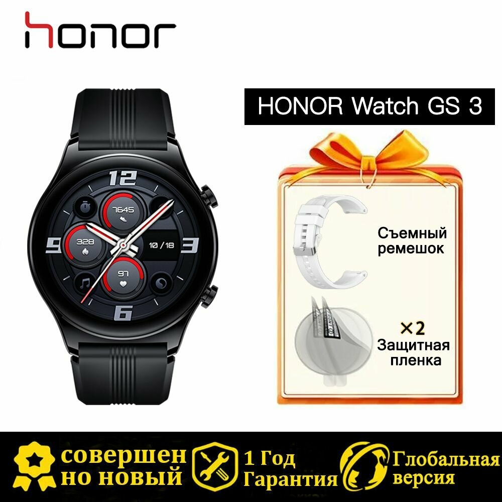 Умные часы Honor GS3 WATCH